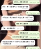 新人嬌小可愛纖細學生妹 新出來待調教中 台北學生妹外送茶