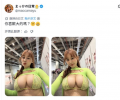 你喜歡大的嗎？