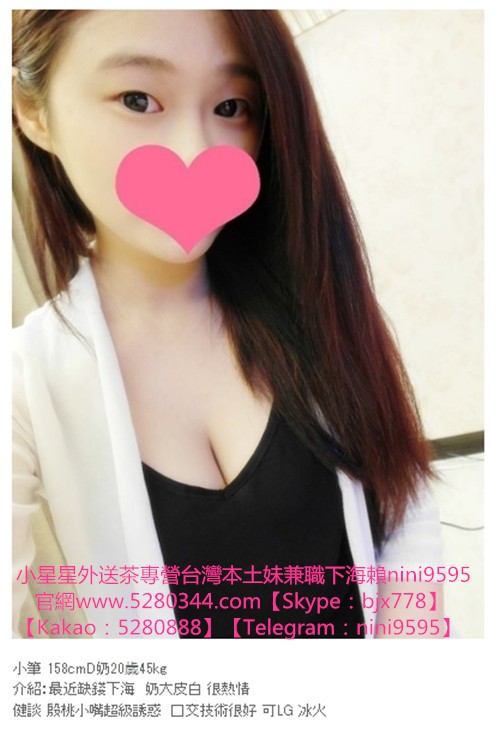 出差找小姐瀨nini9595 (1).jpg
