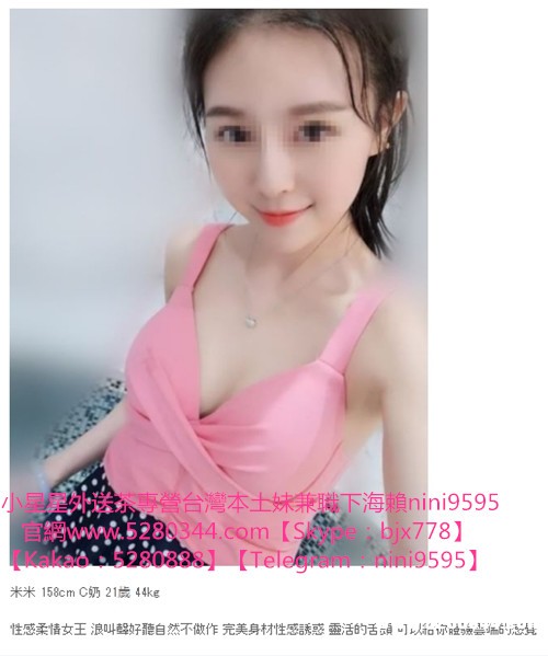 出差找小姐瀨nini9595 (13).jpg