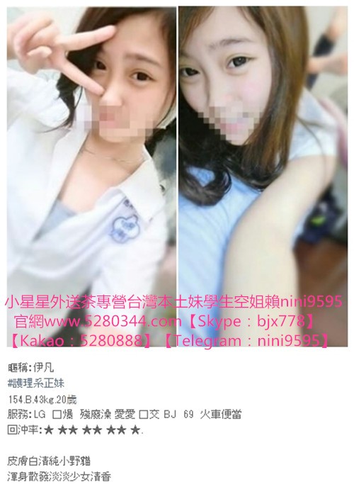 辣妹瀨nini9595 (10).jpg