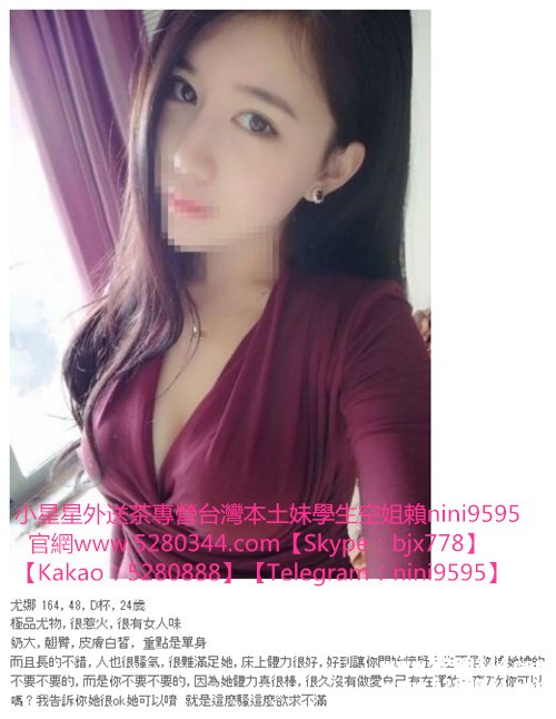辣妹瀨nini9595 (2).jpg