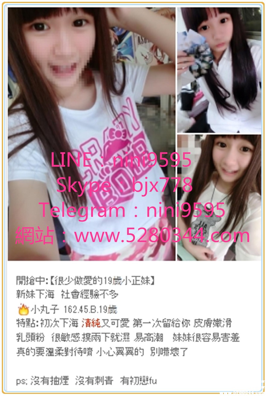 學生甜美瀨nini9595  (1).jpg