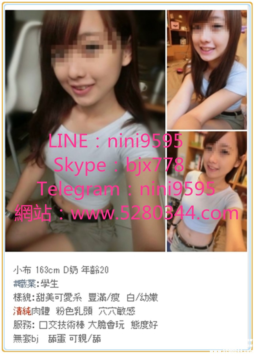 學生甜美瀨nini9595  (2).jpg