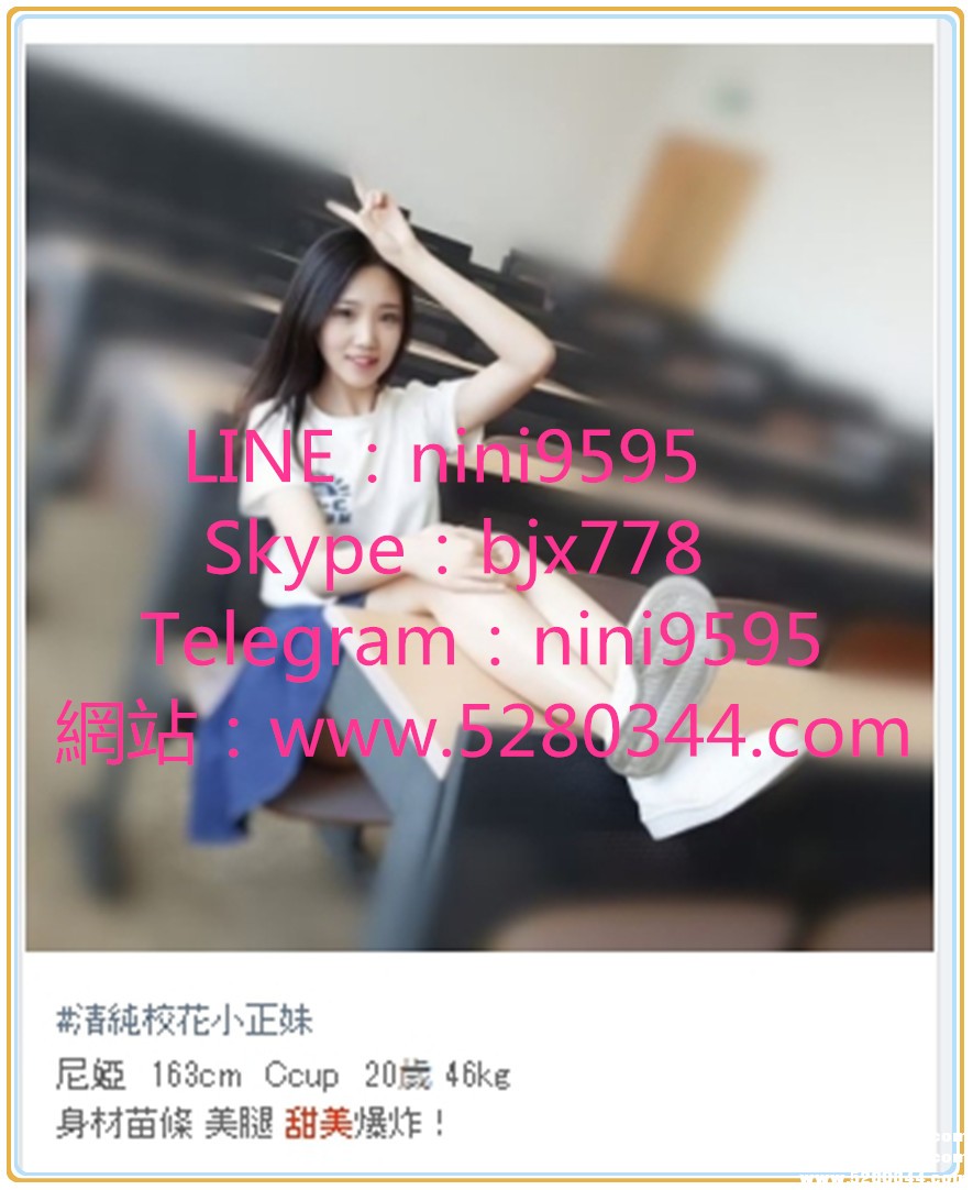 學生甜美瀨nini9595  (5).jpg