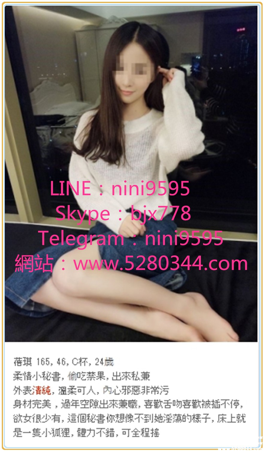 學生甜美瀨nini9595  (8).jpg
