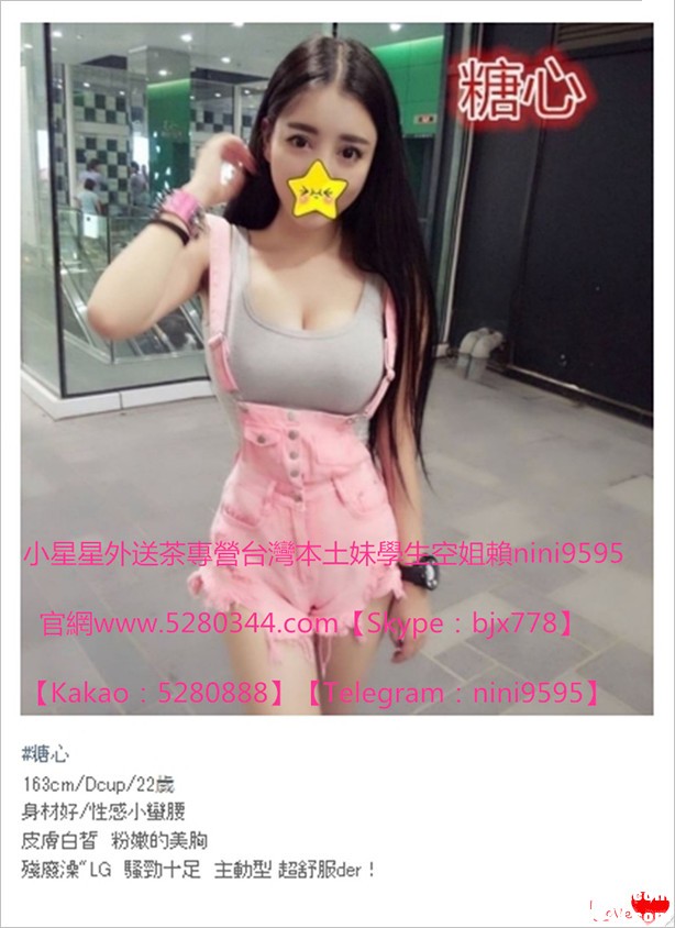辣妹外約瀨nini9595 (1).jpg