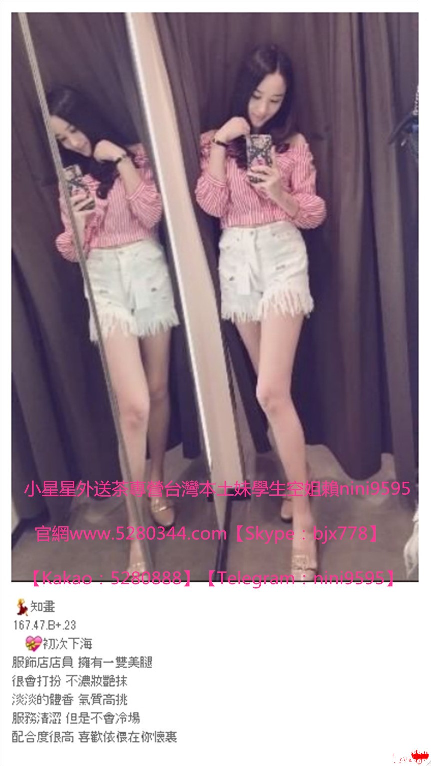 辣妹外約瀨nini9595 (2).jpg