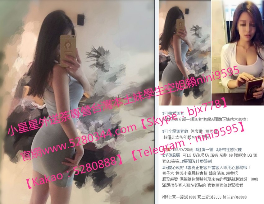 性感OL瀨nini9595 (3).jpg