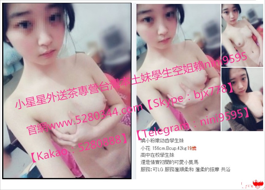 蘿莉學生妹瀨nini9595 (18).jpg
