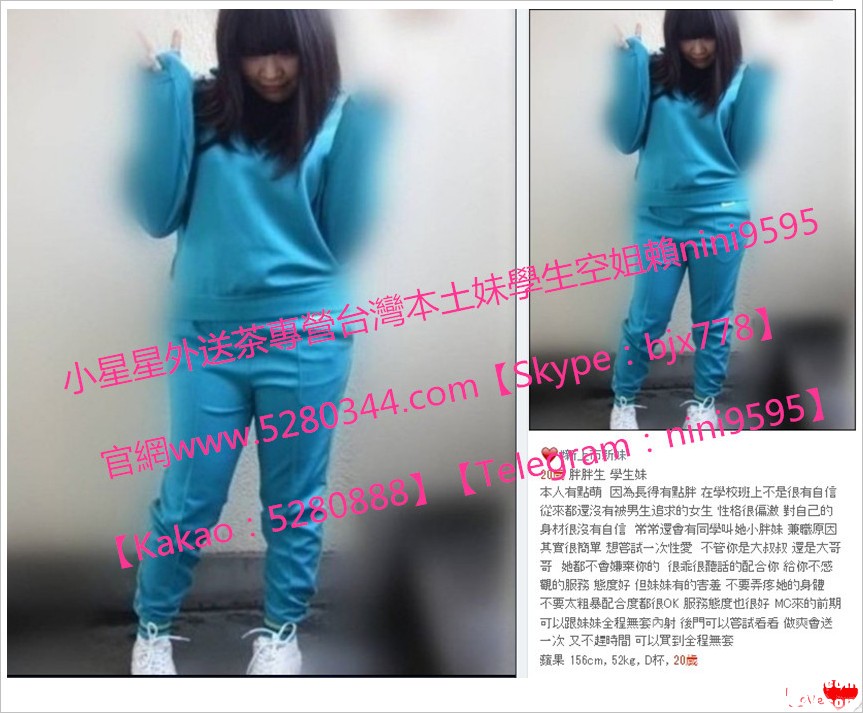 蘿莉學生妹瀨nini9595 (19).jpg