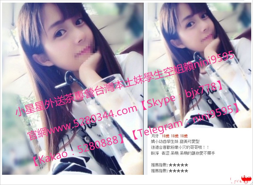 蘿莉學生妹瀨nini9595 (22).jpg