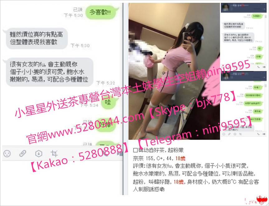 蘿莉學生妹瀨nini9595 (23).jpg