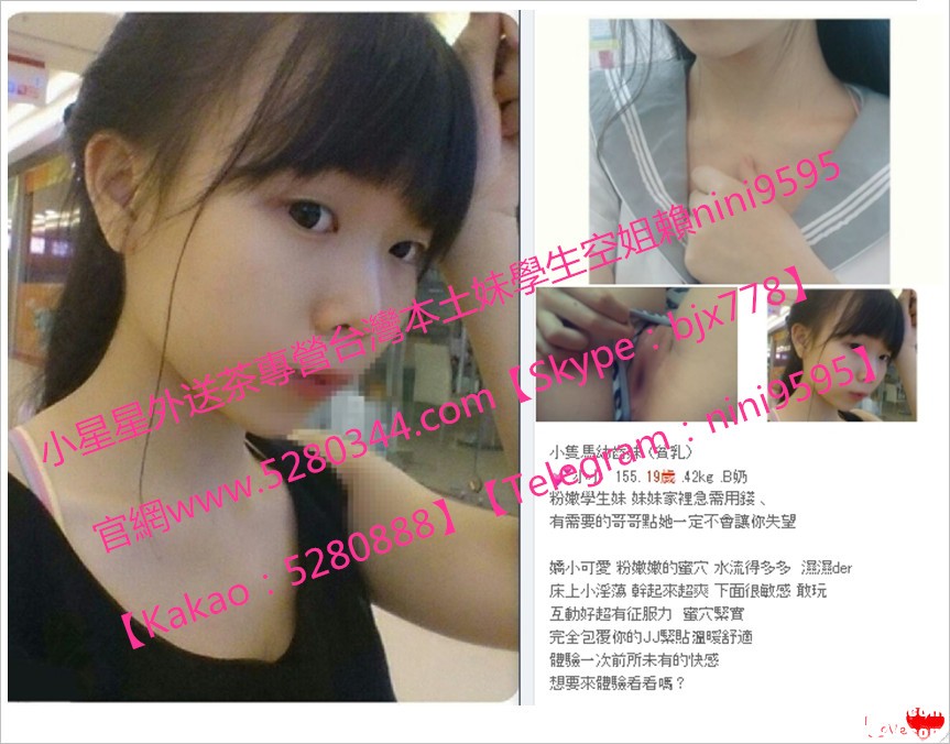 蘿莉學生妹瀨nini9595 (27).jpg