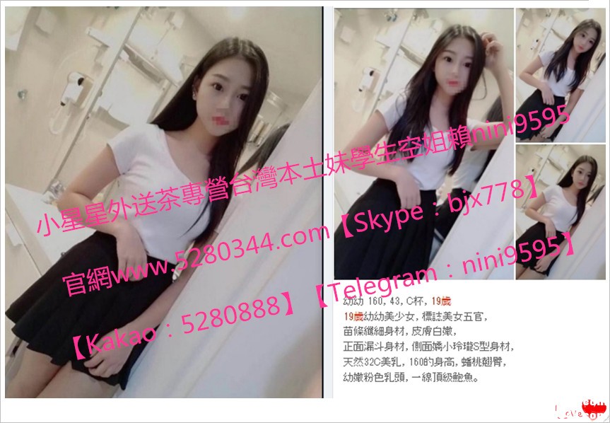 蘿莉學生妹瀨nini9595 (25).jpg