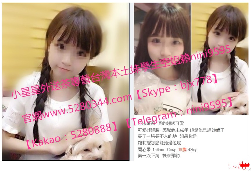 蘿莉學生妹瀨nini9595 (26).jpg