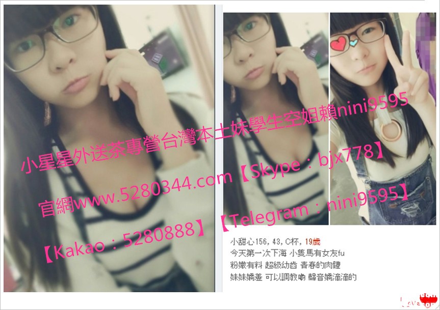 蘿莉學生妹瀨nini9595 (28).jpg
