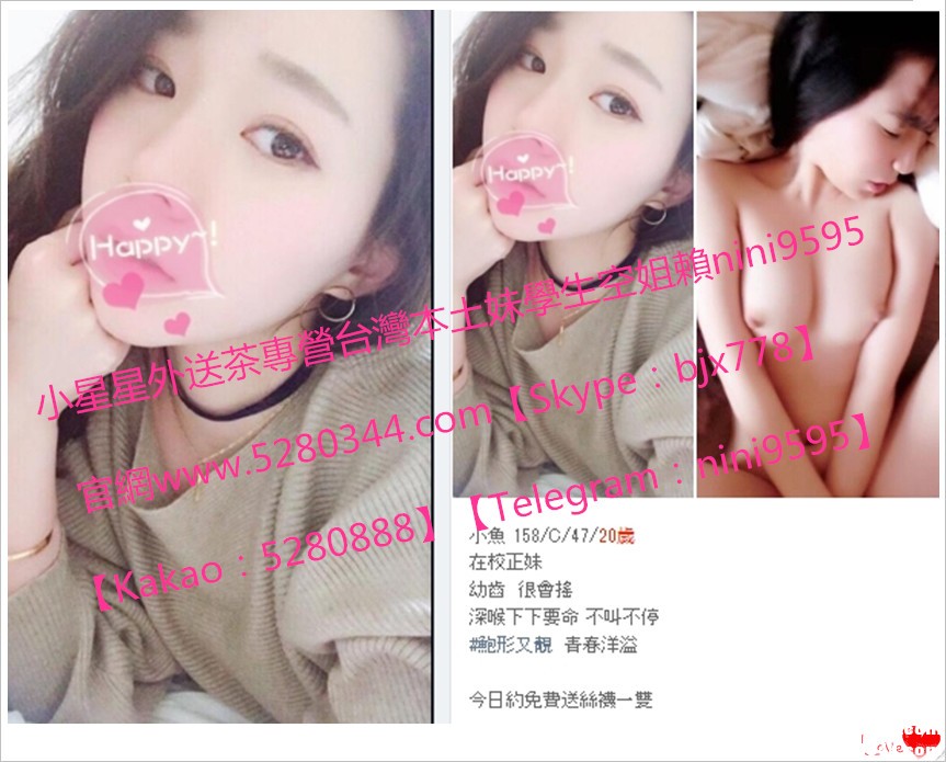 蘿莉學生妹瀨nini9595 (32).jpg