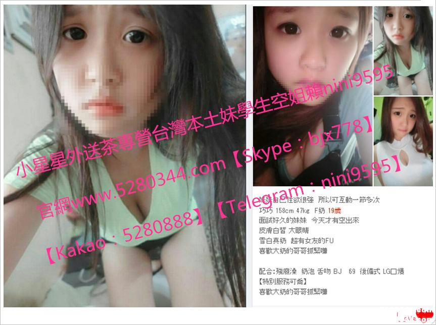 蘿莉學生妹瀨nini9595 (16).jpg