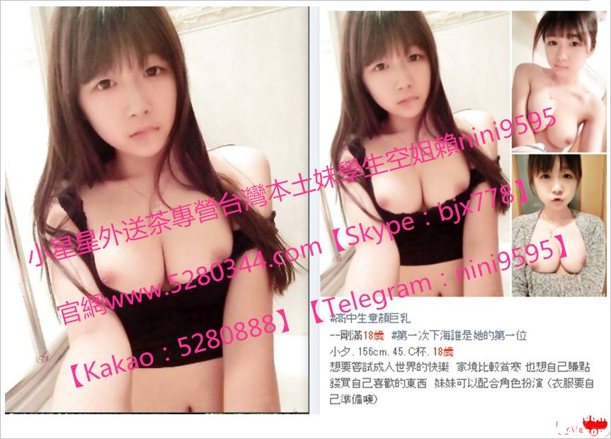 蘿莉學生妹瀨nini9595 (1).jpg