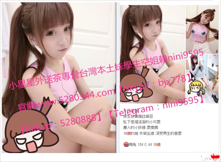 蘿莉學生妹瀨nini9595 (34).jpg