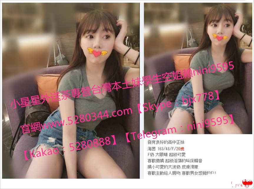 蘿莉學生妹瀨nini9595 (33).jpg