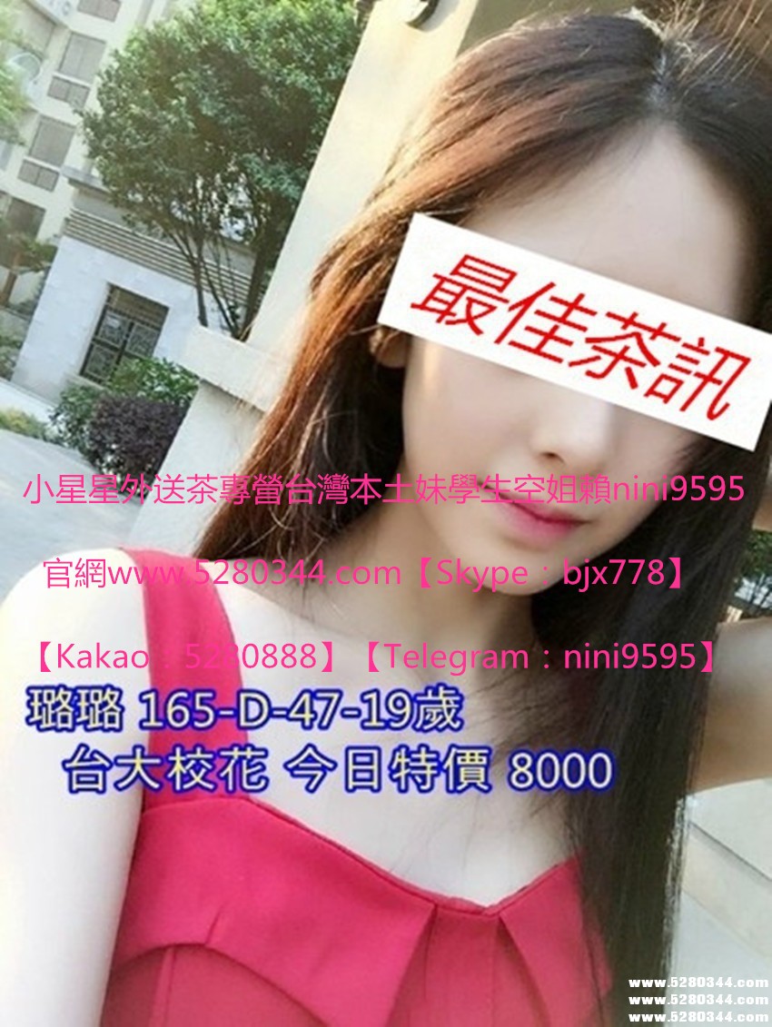 外約茶莊瀨nini9595 (6).jpg