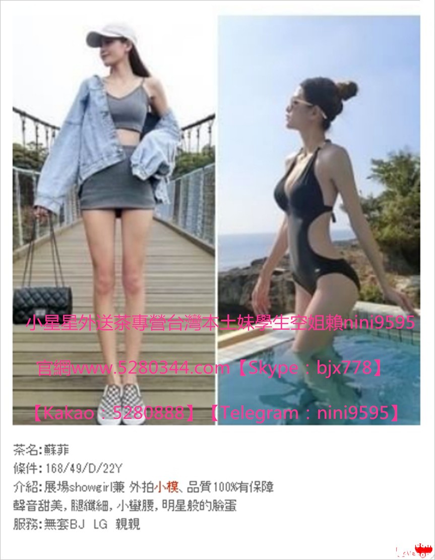 台灣正妹瀨nini9595 (11).jpg
