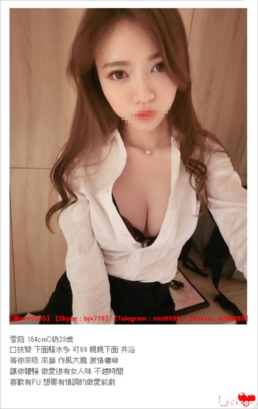 瀨nini9595台灣美女外約 (13).jpg