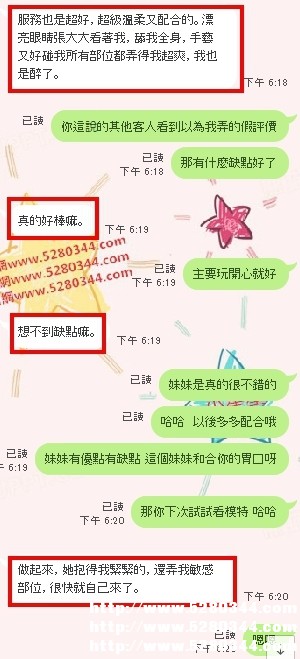 瀨nini9595台灣辣妹外約 (6).jpg