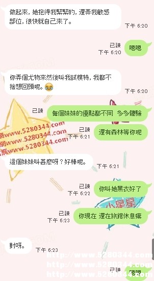 瀨nini9595台灣辣妹外約 (7).jpg
