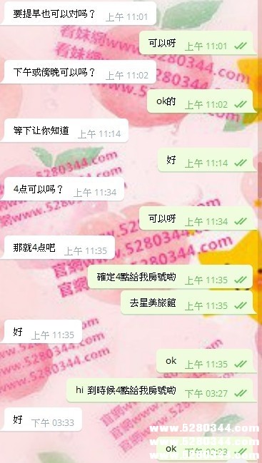 瀨5280366無套內射茶 (2).jpg