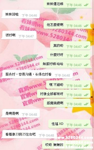 瀨5280366無套內射茶 (4).jpg