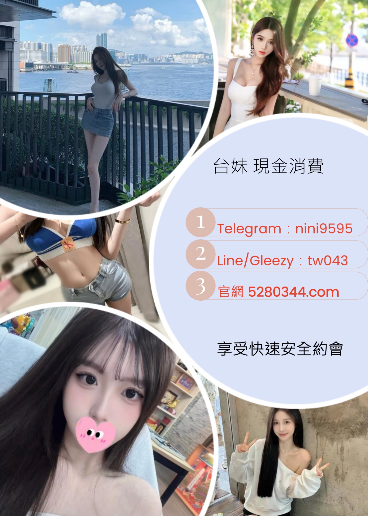 0台灣美女2.jpg