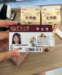 大學生兼職：世新大學/傳播系小可 清純可愛 女友感滿分 ...